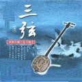 王利峰 - 南泥湾
