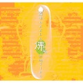 蔡美仪 - 金刚萨埵