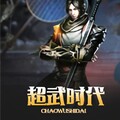 蛋黄也酥酥 - 第039集_擒龙