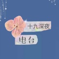 十九 - 燕地离歌