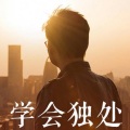 小明 - 纯音乐-朋友1