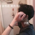 子昂 - 蓝色海 黑色河