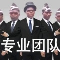 Evan亮亮 - 黑人抬棺BGM