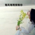 赵薇风 - 滴答