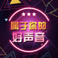 林落潇 - 水花