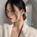 伊人凡 - 今夜星光闪闪