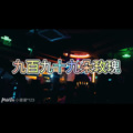 九百九十朵玫瑰
