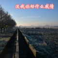 DJ YiXiu、MC另类鹏、可爱屁、虞姬 - 迷茫的生活是苦海 (DJ版)