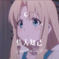 骆天虹 - 人间哪有真情在