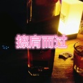 擦肩而过