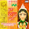 KaNa、Sravani、Shyama、parimal - Halud Baran Rodh