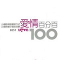 Scorpions - Still Loving You(我是歌手4第4期信参赛曲目)