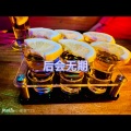 阿琪、虞姬 - 小行囊