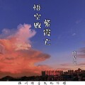 晓星沉 - 悟空败紫霞亡