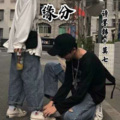 诗墨韩、莫七 - 缘分