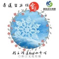 小齐啊、颜王词途 - 赤道留不住雪花
