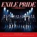 EXILE PRIDE ～こんな世界を愛するため～ (EXILE PRIDE ～为了去爱这样的世界～)