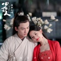 崔子格 - 是我非我