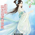 任梓琪 - 她的眼睛会唱歌