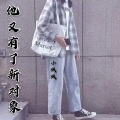 绒宝儿 - 他又有了新对象