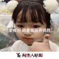 MC赵小涣 - 麻将摇红中白板红中白板