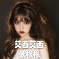 张穆穆 - 刘备蹦迪
