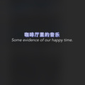 忘川 - 死掉了