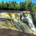 苏珞宁、孟繁星 - 坚持坚持
