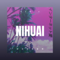 翁安 - 你 (DJ版)