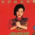 龙飘飘 - 新年颂