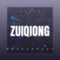 最穷无非讨饭终会出头