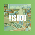 栾岛 - 倒车摇