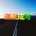 王佳昕 - 我最深爱的你