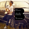 boyd kosiyabong、Two Popetorn - Keang Gun (feat. Two Popetorn)