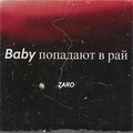zaro - Baby попадают в рай