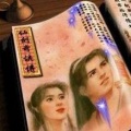 林坤信 - 留白
