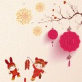 洪尘、林清弄 - 元日