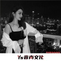 贾十七 - EA7偏向虎山行
