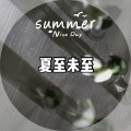 吕珊珊 - 禁庭春昼