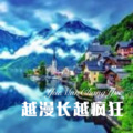 筱冉 - 长安街 (DJ版)