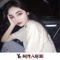 旺仔牛奶 - 斯文败类 (Remix)