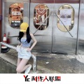 兮雅 - She Sexy