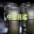 阿具 - 我要找到你