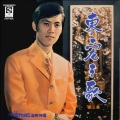 东宏 - 爱的归宿
