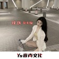 宏楠、巨婴 - Call Me Maybe