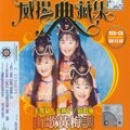王雪晶 - 江南好