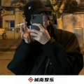 名满天下