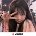 守