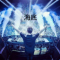 DJ筱筱、DJ毅曦 - 小心机