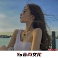 爱如潮水